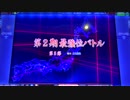 ケミたんの最強位バトル MJ5R No,21