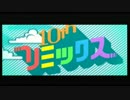 【リズム天国】自称「リズム感ある」が音ゲー挑戦した結果ww【実況】final