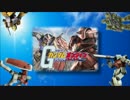 【ガシャコン】ガンダムオンライン Part.6
