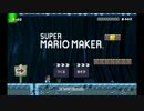 vs100人マリオチャレンジ（難しい）　1日1デス縛り