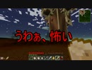 東北訛りの三兄弟による建築物語　part２９　黄昏　黒い塔編