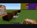 Minecraftで「おそ松さん/はなまるぴっぴはよいこだけ」の解説をしてみた