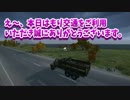 【DayZ】安心して下さい！ゾンビはいますよｗ【LEEの実況】