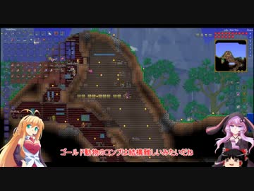【テラリア】建国ゆかりん王国 part28【VOICEROID実況】