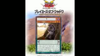 【簡易融合緩和記念】ヨコシマウマ入りおジャマ【遊戯王ADS】