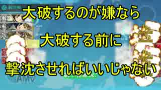 二航戦牧場、3-2-1+1で時給効率を検証してみた