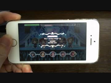 【デレステ】ヴィーナスシンドローム【MASTER】 FULL COMBO 手持ち