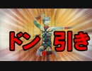 【実況】真かまいたちの夜　第３８夜【妖怪編part3完結】