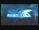 【ゼノブレイド】巨神界からナマクラ実況プレイ【第14話】