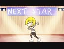 ガシャ画面のやつモドキ