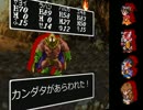 【アイマス】 ラパンの書　ノアニール編　その５ 【ドラクエ３】