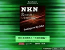 【K-Shoot MANIA】 NKN 炎の料理人 ～牛肉死闘編～ 【BEATECH ORIGINAL PACK】