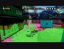 【splatoon実況】ナワバリバトルを全力で楽しむ