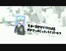 【実況】スコープ世界3のガチPart7～わかバリア～【スプラトゥーン】