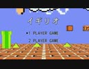 【APヘタリアMMD】イギリオの物語