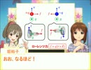 雪歩と学ぶ高校物理4-3-4【ローレンツ力】
