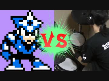 【ロックマン3】シャドーマンステージの曲に合わせてドラムを叩いてみた