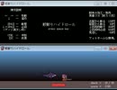 鮫斬りハイドロール【ニコニコ自作ゲームフェス2016】