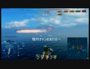 【クリーブランド士官学校】巡洋中級者向け字幕解説part 7 新立ち回り