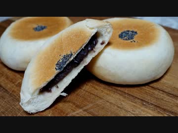 【パン作り】平たいあんフランス