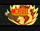 【実況】バカゲーのMCPIXELをやるぅｗｗｗｗ【part.5】