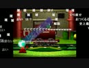 バトラさんの「マリオパーティ２ミニゲームコースター人生プレイ」47