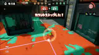 【#スプラトゥーン】iOS主催第4回チーム対抗　２回戦目【さわやかPG】