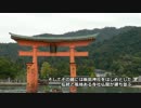【ニコニコ全国楽しい船旅】最西端 is 最先端