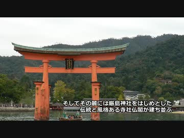 【ニコニコ全国楽しい船旅】最西端 is 最先端