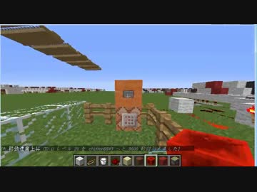 【minecraft】雷電２ボス戦をピストン式演奏してみた