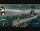【WoWs】海戦の時間だ part16