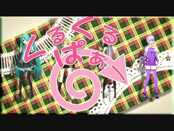 外国人が楽しく『くるくるぱぁ』を歌ってみました ver.れいれい