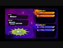 【スプラトゥーン】ブンブンさん＆BMメンバーで2vs2フレ戦★字幕実況