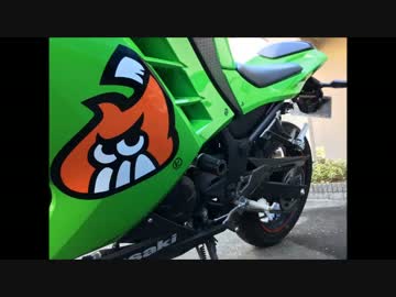 イカNinja250で行く！ツーリング Part1