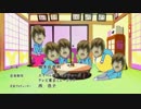 【音MAD】おそ松田さん【バカヤロイド×おそ松さん】