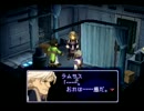 ずっとプレイしてみたかったゼノギアスを実況プレイ　part114