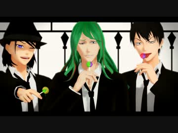 【ペダルMMD】虎視眈々【荒北東堂巻島】