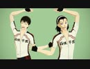 【ペダルMMD】MAD HEAD LOVE
