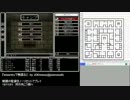 『wizardryで物語る 2』 day27-2