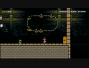 [ﾏﾘｵﾒｰｶｰ]視聴者様に頂いたｺｰｽをプレイ其 83