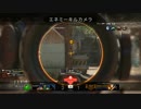 【CoD:BO3】キルレ1.5を目指して！バーストAR XP2【PS4】