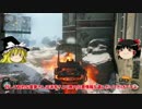 【CoD:BO3】ゆっくり達が鮮血を求めてBO3【ゆっくり実況1】