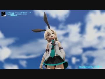 【艦これMMD】ミク服を着た島風さんで『ZIGG-ZAGG』
