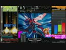 【beatmania】十段対称固定がPENDUALでもわしゃわしゃ　最終クレ