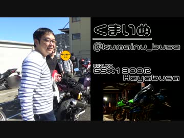 6人で伊賀にランチ食べにバイクで走ってきた 前編