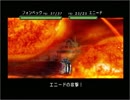 ベルウィックサーガを初クリア目指してゆるふわ実況プレイ　第77陣
