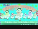 「す」って言ったら加速してしまう「SUSHI食べたい」.mp4