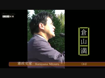 プロフェッショナル　カリスマの流儀