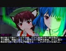 【クトゥルフ神話】　幻想郷　冒涜的異変　#103　【幻想郷TRPG】