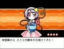 【実況】幻想郷で人形と戯れて癒されてくるわ　Part15【幻想人形演舞】